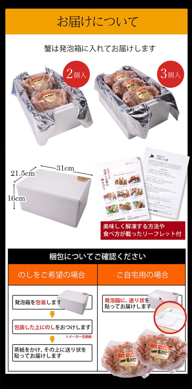 お届けスタイル