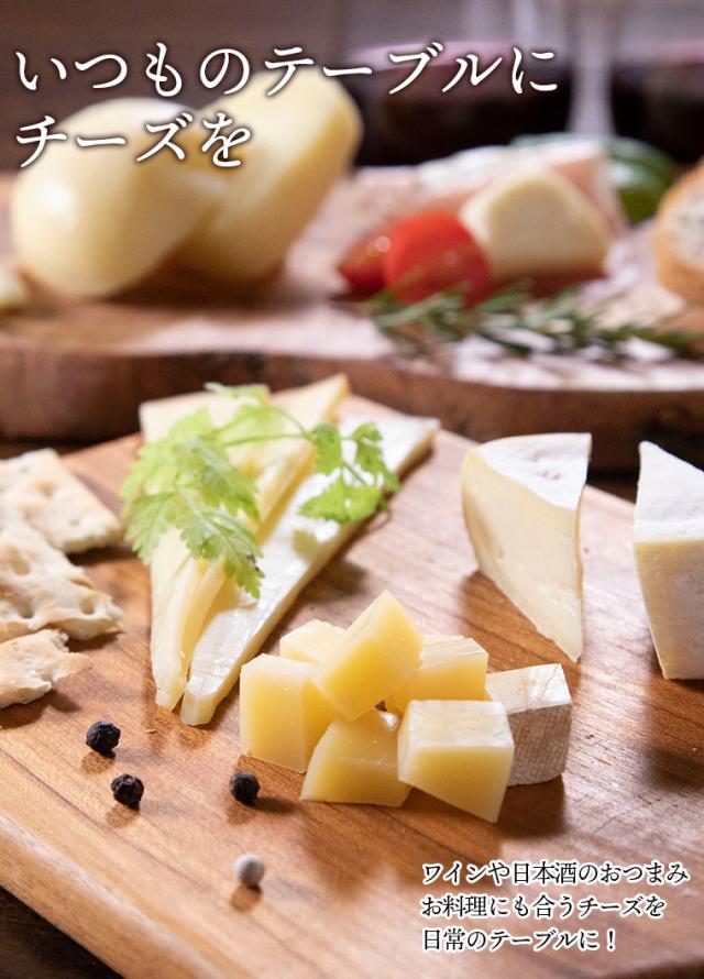 テーブルにチーズ