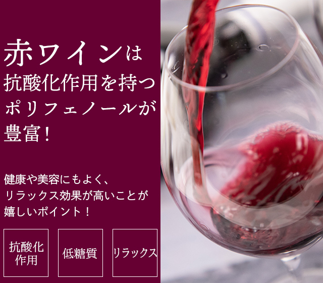 ワインとチーズ