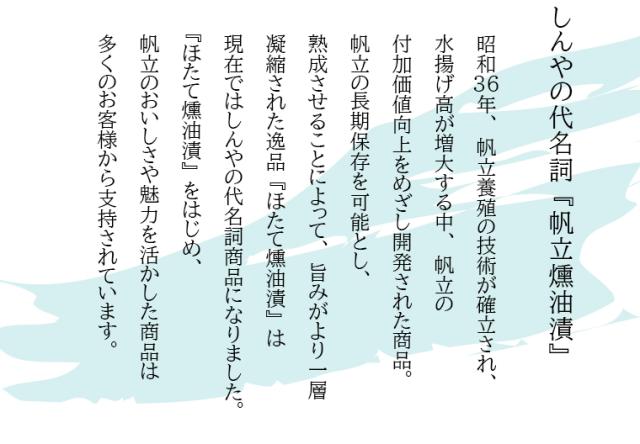 しんやの代名詞