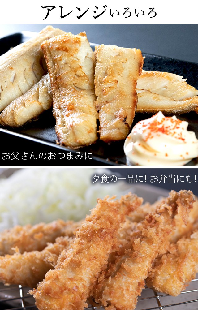 正規品 ホッケ ほっけ 干物 送料無料 根昆布の恵みたっぷり真ほっけスティック3 6kg 150g 24 ホッケ ほっけ 真ほっけ 真ホッケ 干物 スティ 正規品 Bayounyc Com