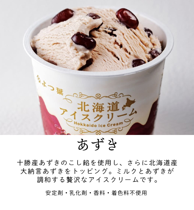 クリームチーズ