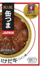 缶つま