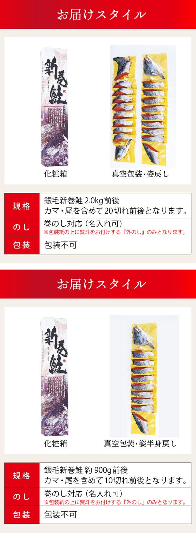 お届けスタイル