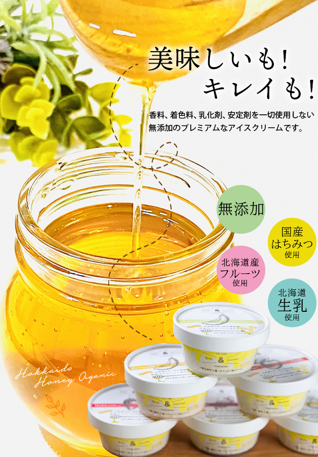 美味しいきれい