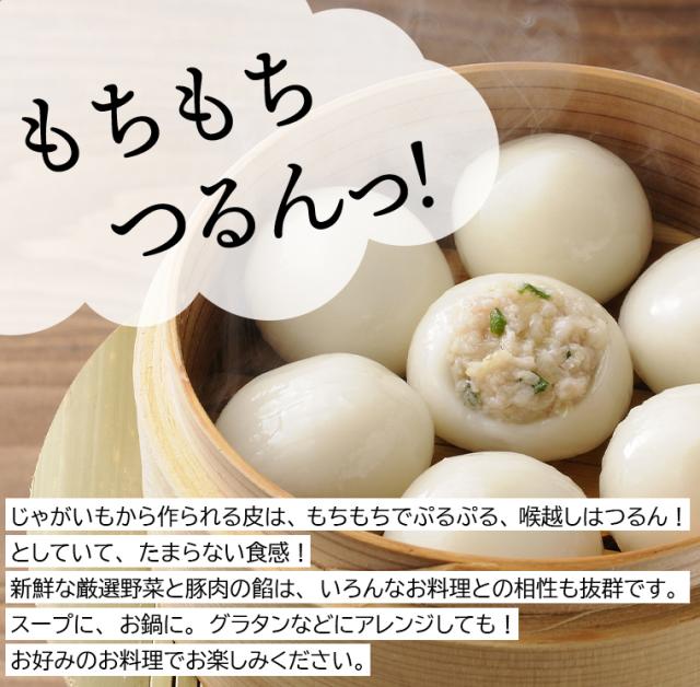 もちもちつるん