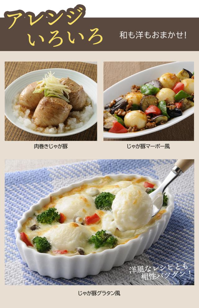 アレンジいろいろ