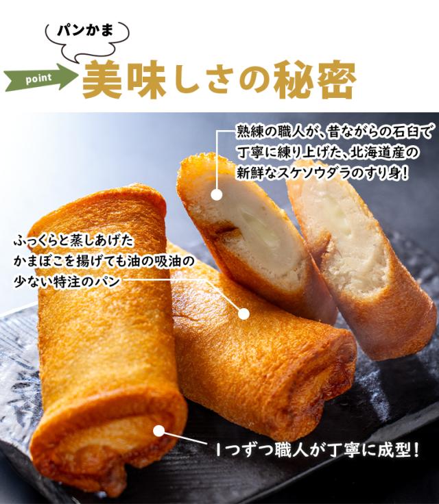 美味しさの秘密