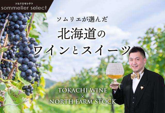 ワインとチーズ