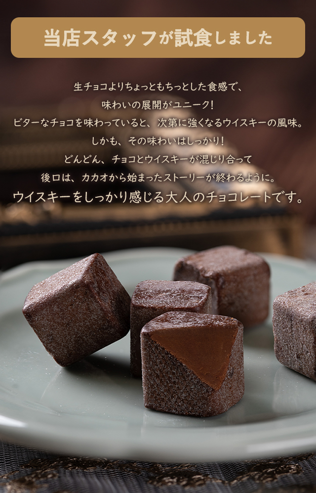 スタッフおすすめ