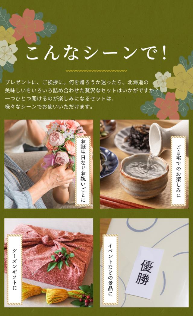 こんなシーンで