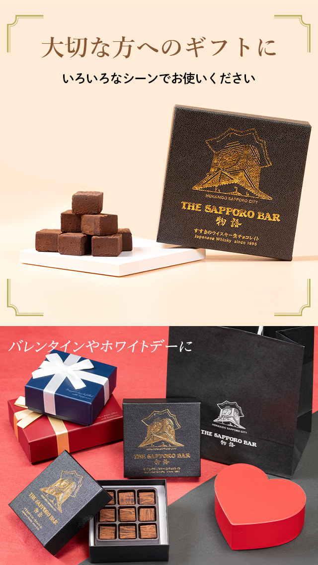 大切な方へのギフトに