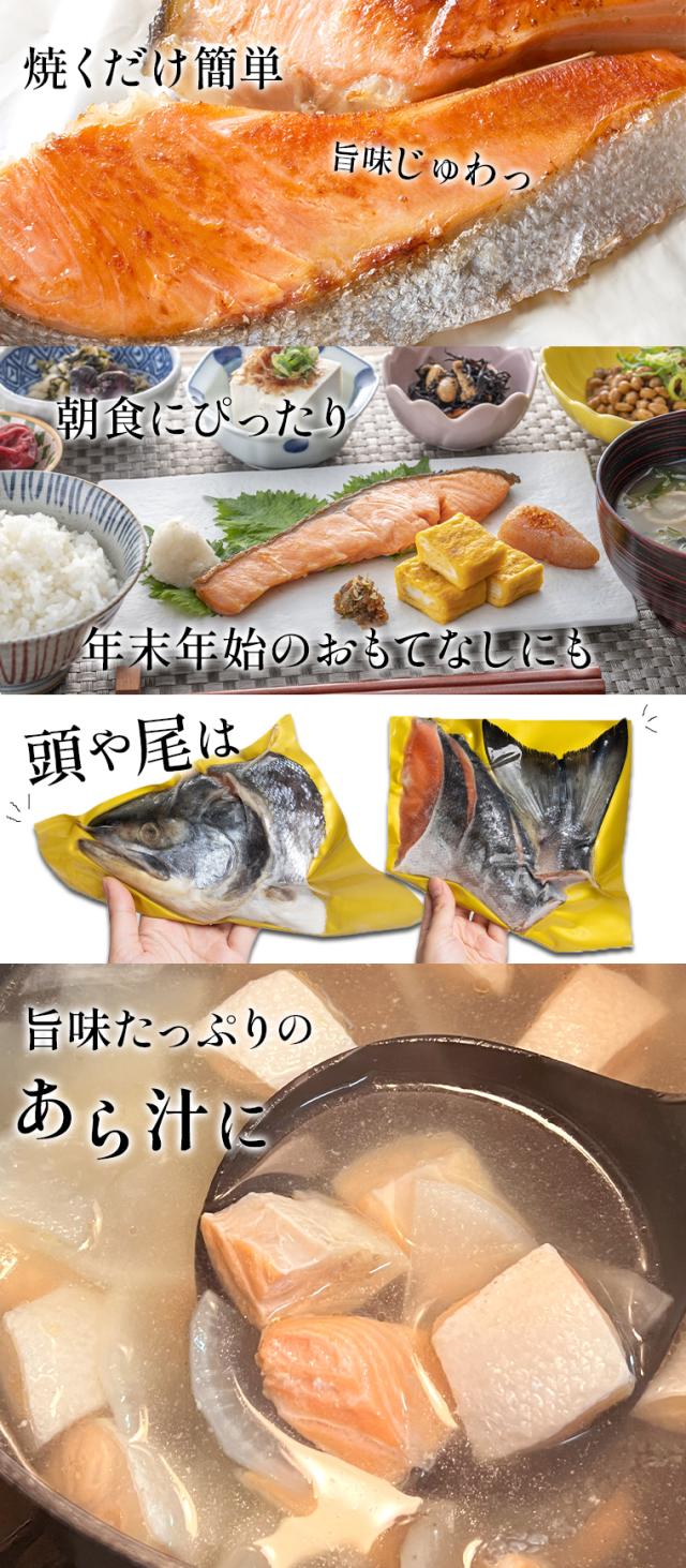 焼くだけ簡単 あら汁にも