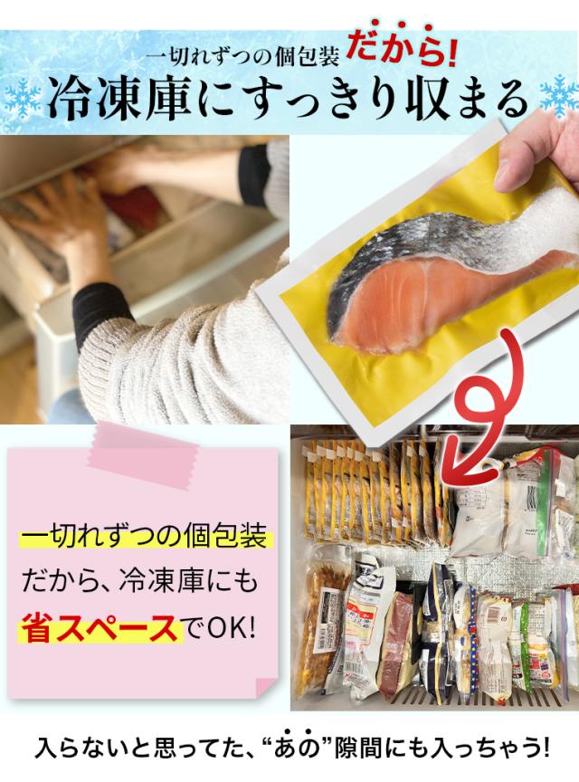 冷凍庫に収まる