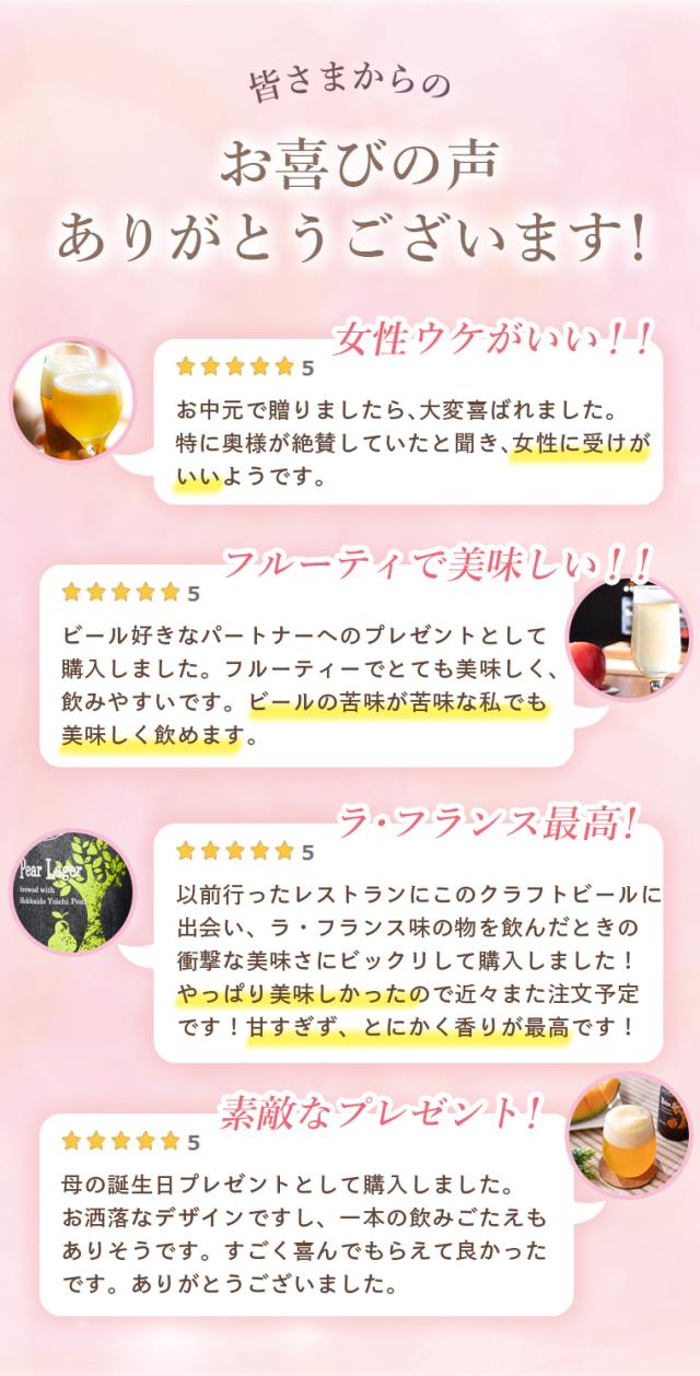 およろこびの声