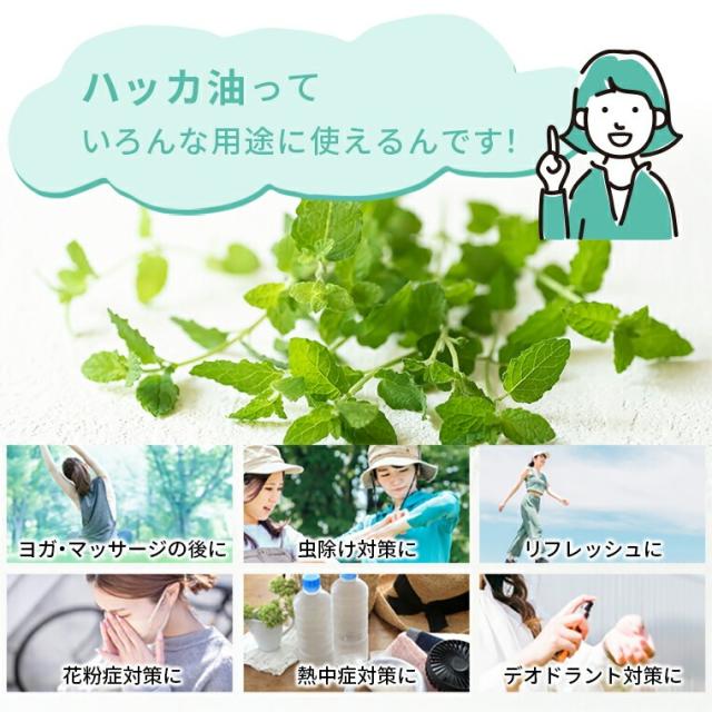 いろいろ使える