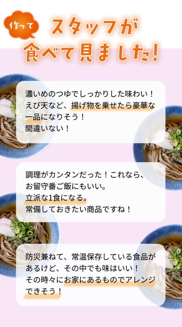 スタッフが作ってみた