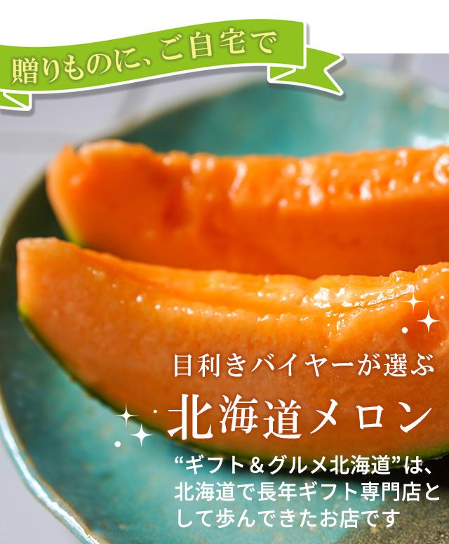 美味しい食べ方