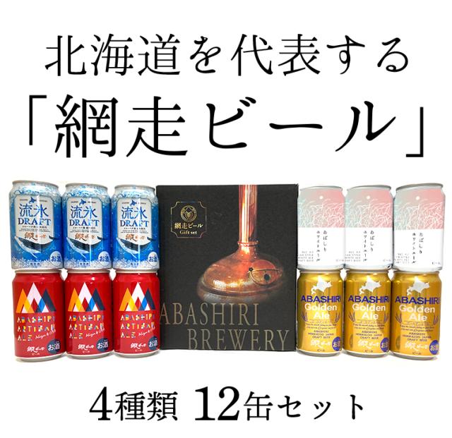 12缶