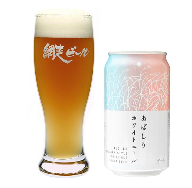 ホワイトエール