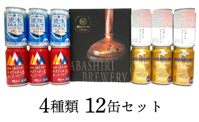 12缶