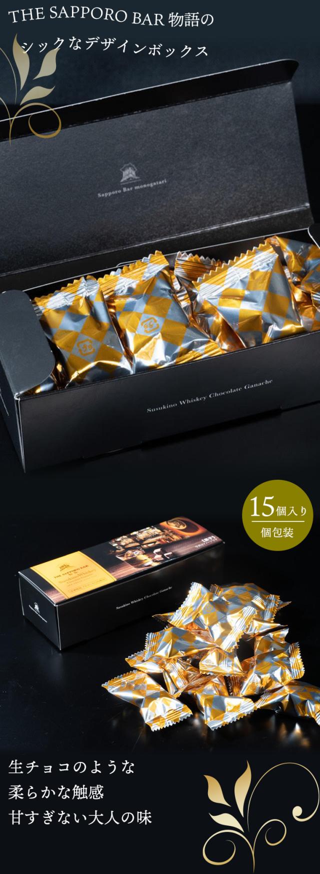 シックなボックス