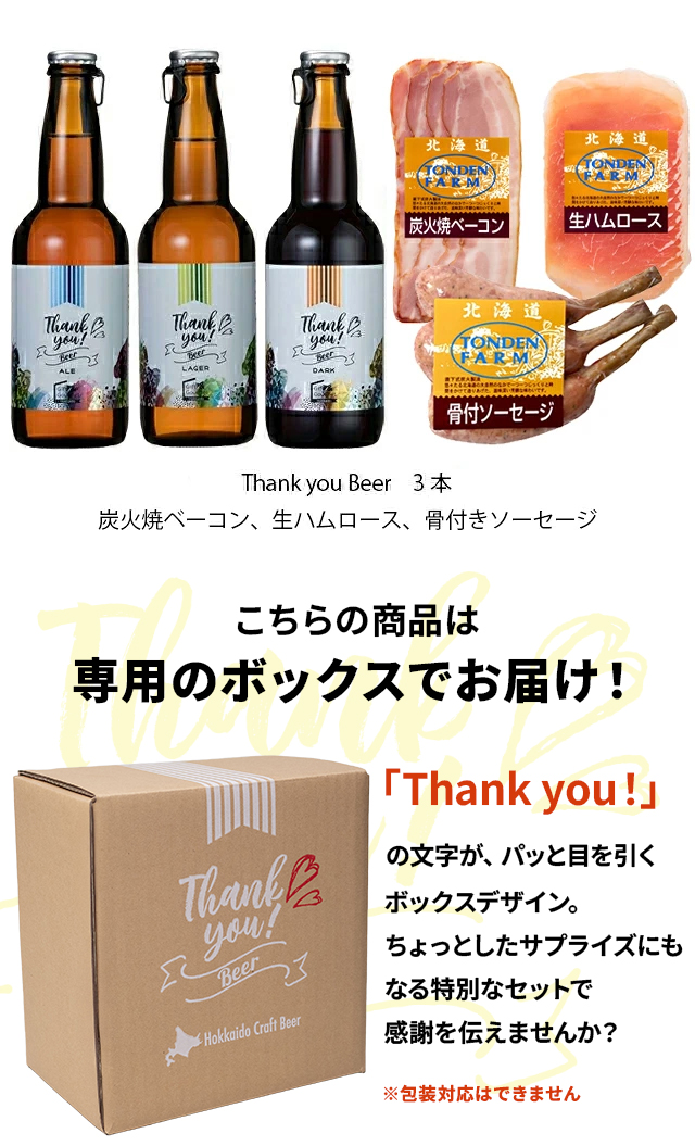 3点