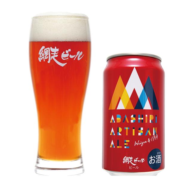 アルチザンエール