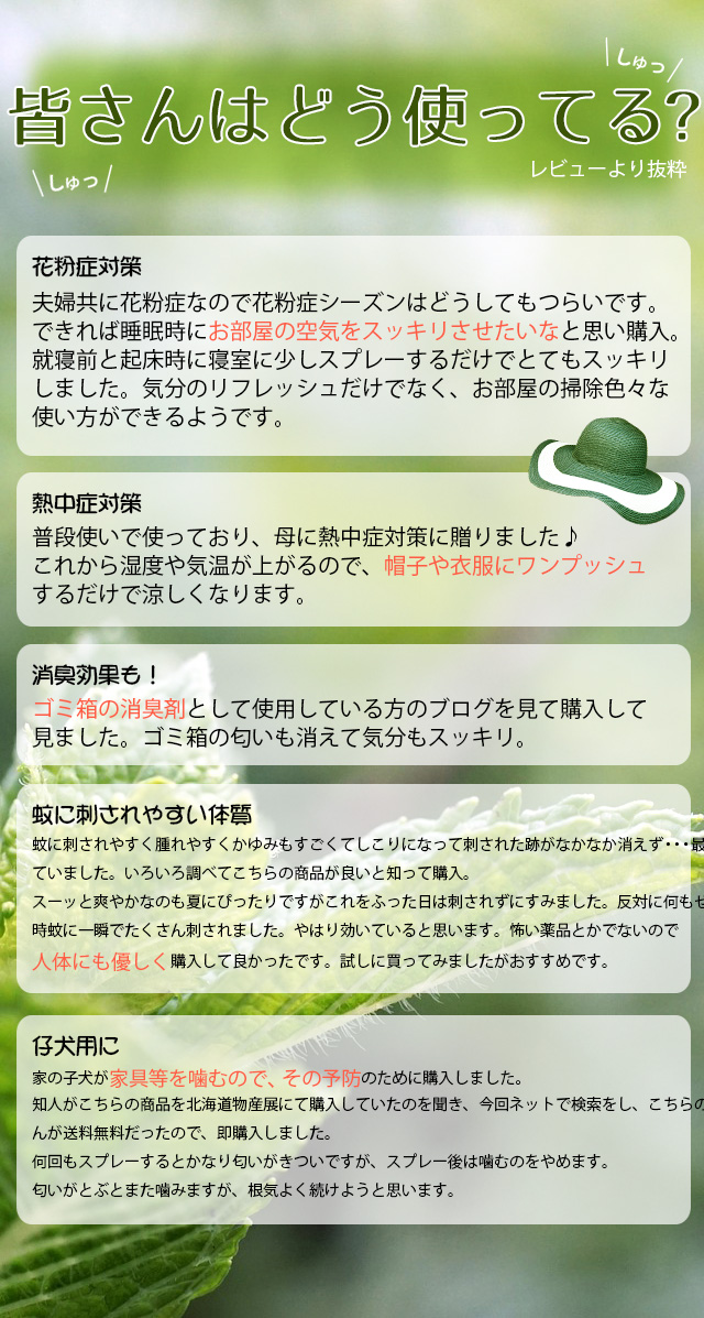 みんなはどう使ってる?