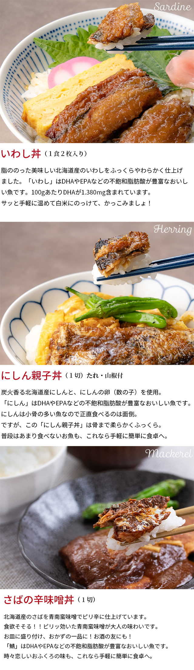 3種の丼