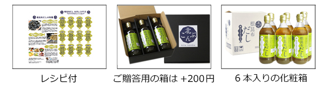 レシピ付きなど