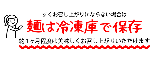 冷凍庫へ