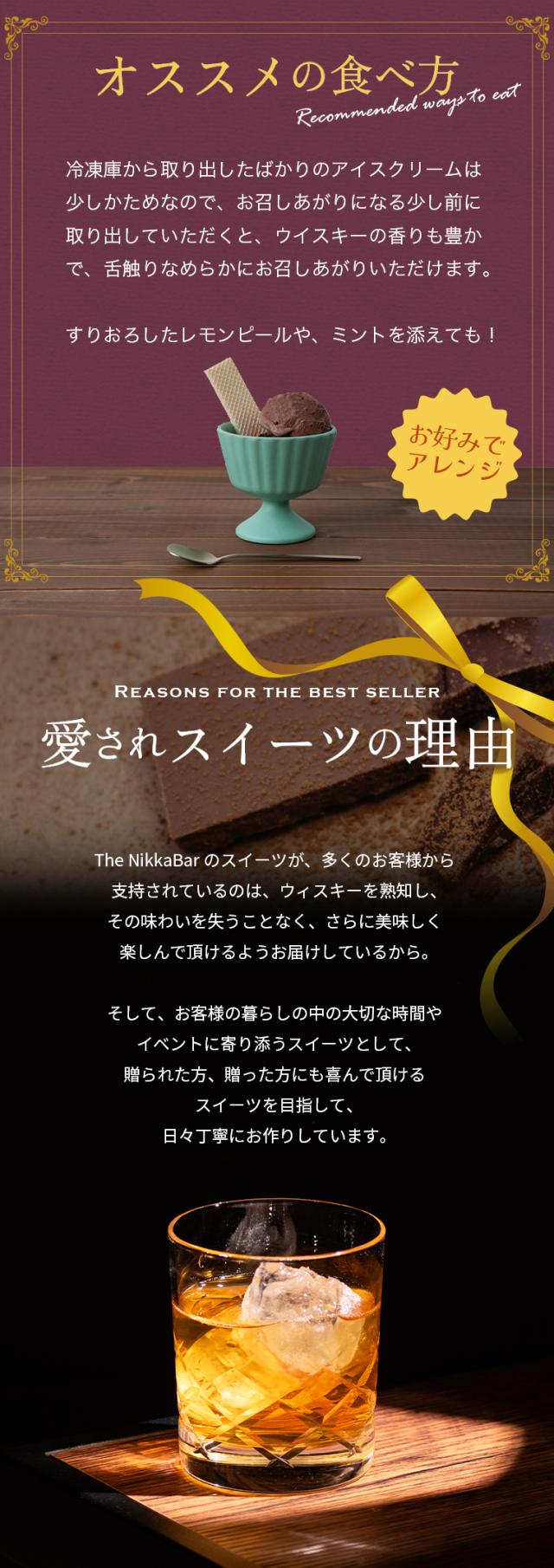 おすすめの食べ方