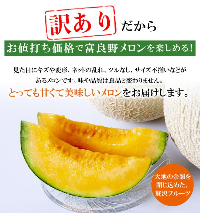 訳ありだけど