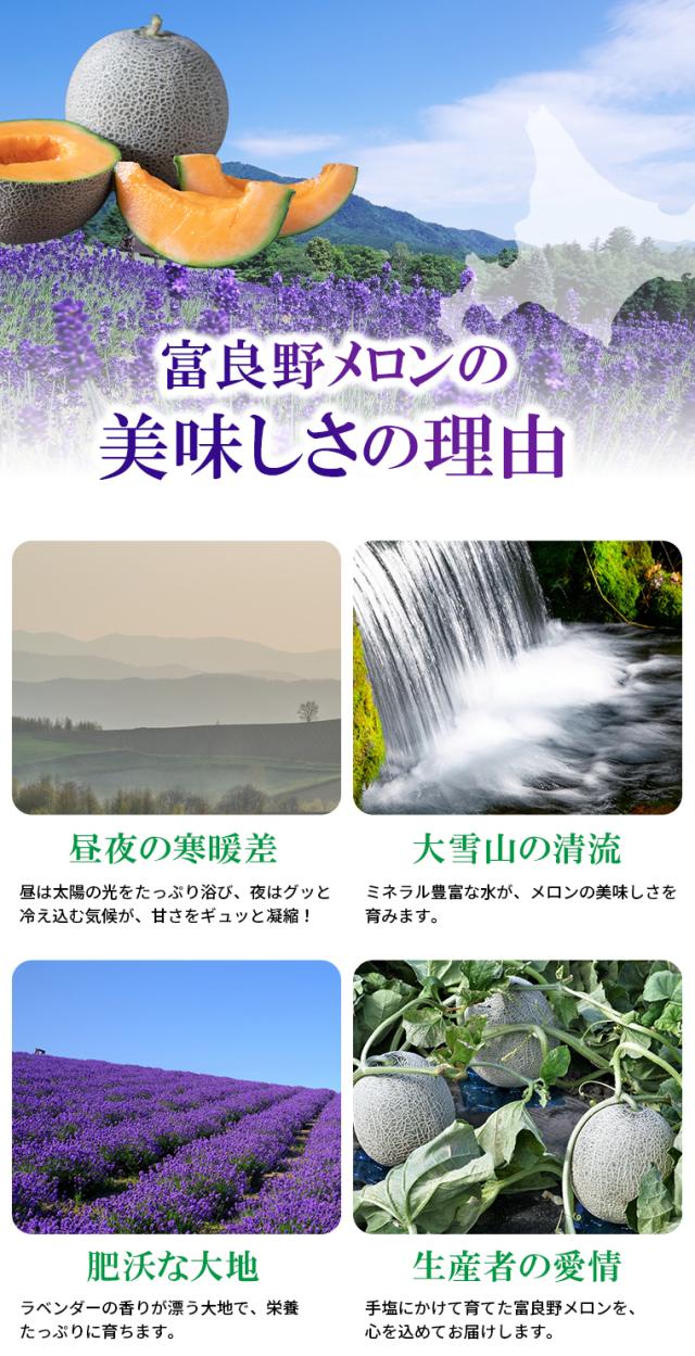 美味しさのヒミツ