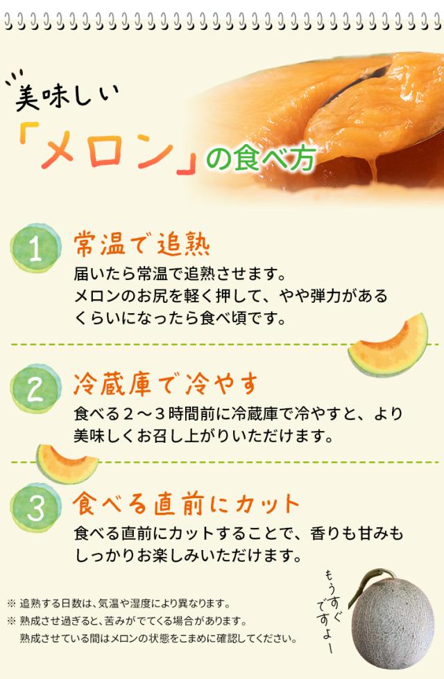 美味しい食べ方