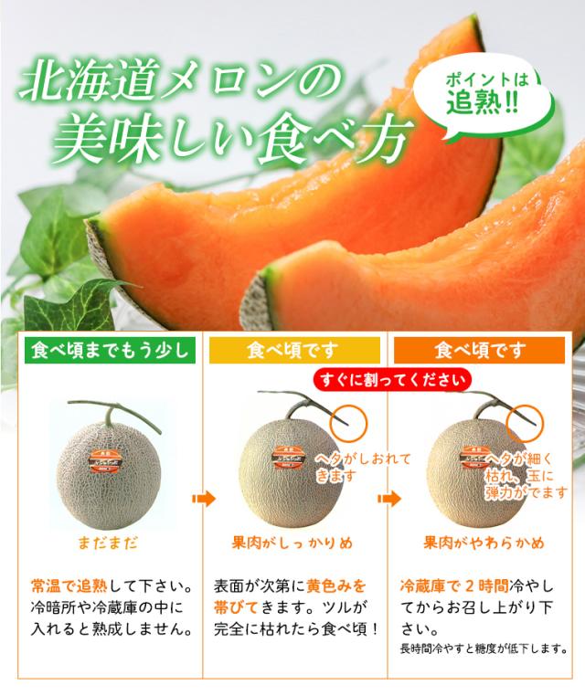 美味しい食べ方
