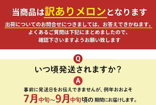 注意事項
