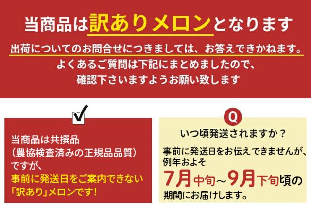 注意事項