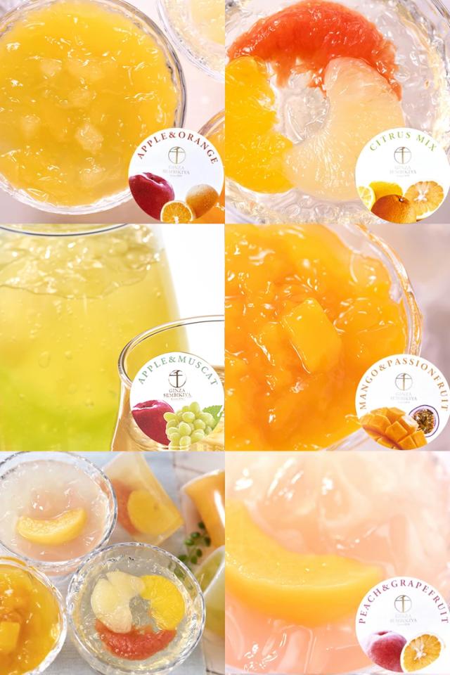 銀座ジュレ種類