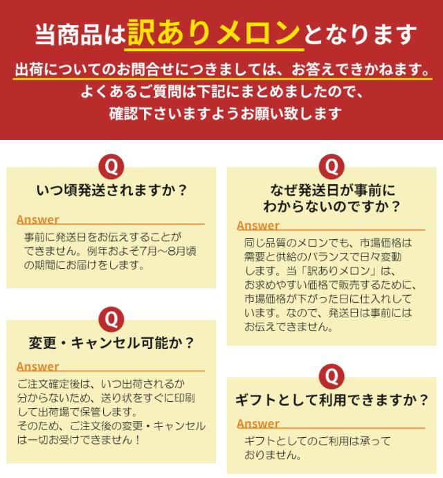 訳あり理由個撰