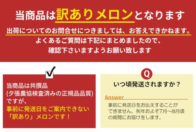 訳あり理由共撰