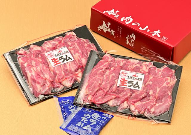 生ラムタレ付き 特選400