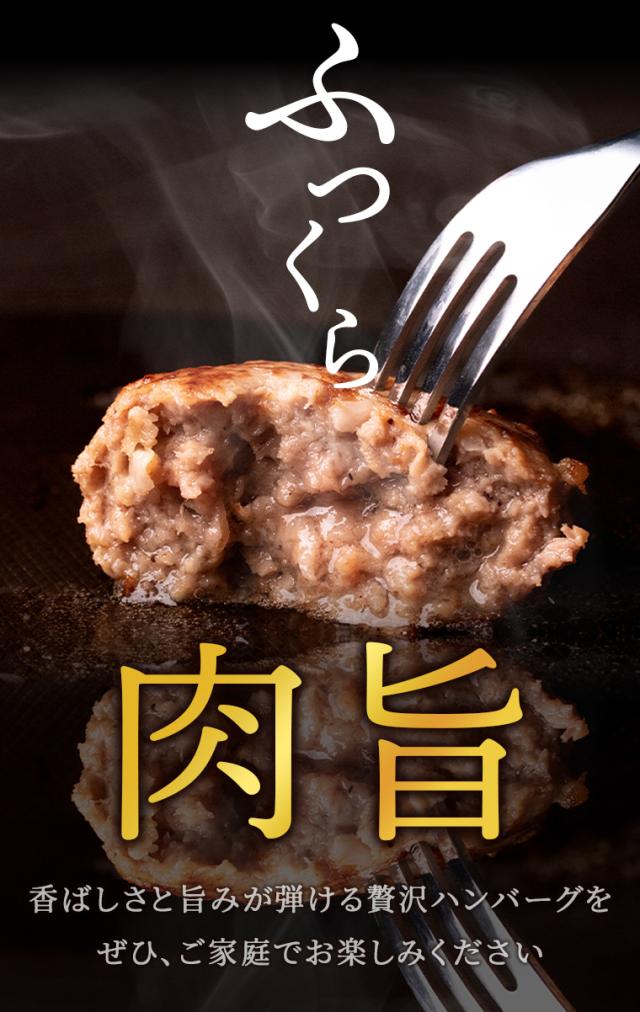 ふっくら肉旨
