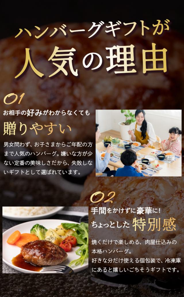 人気の理由