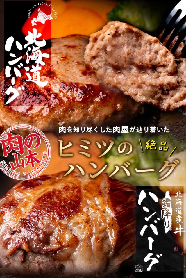 食べ比べ