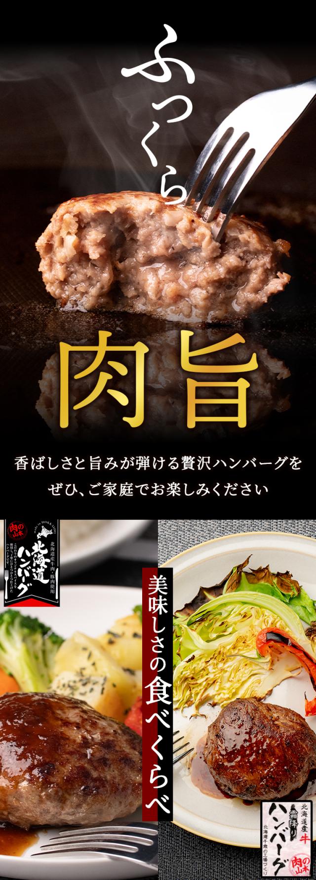 ふっくら肉旨