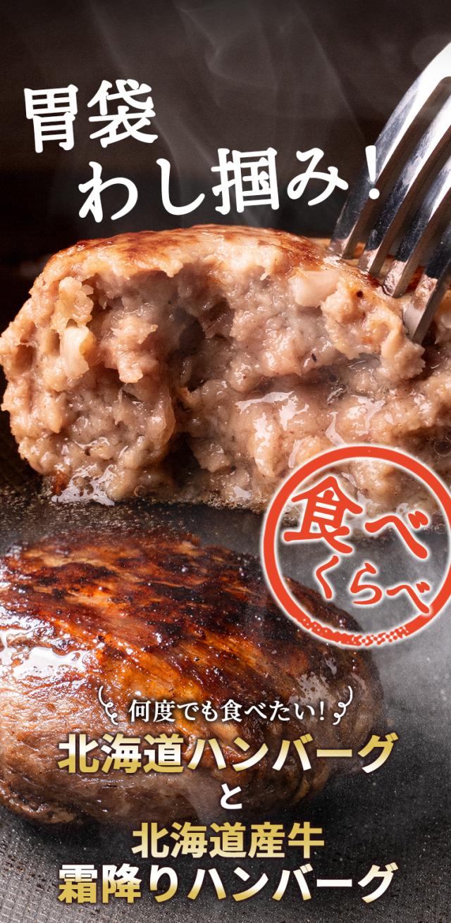 胃袋わしづかみ