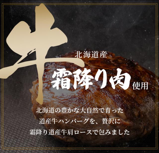 霜降り肉