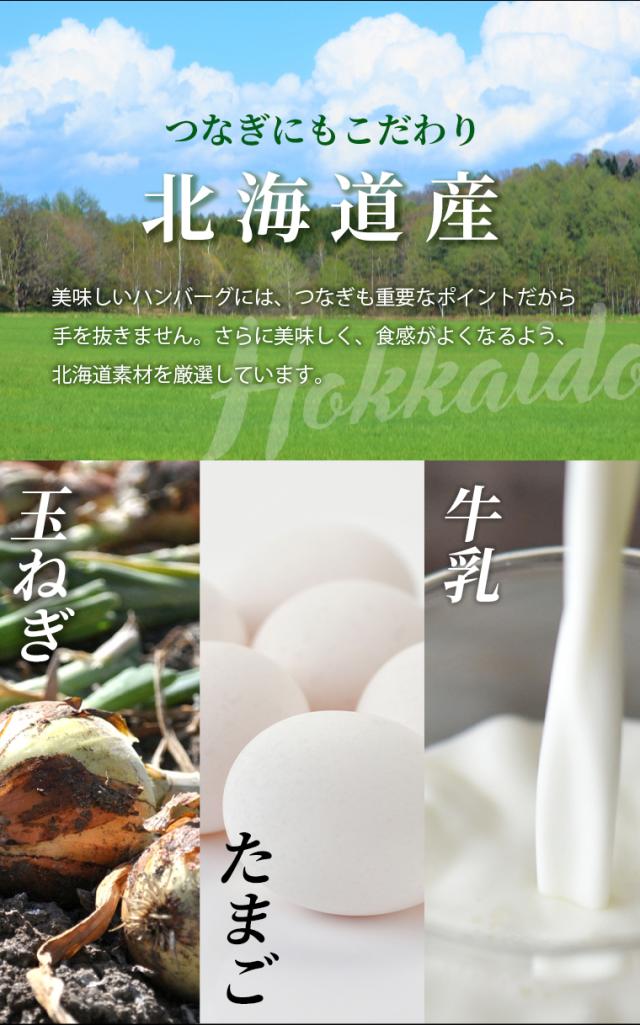 つなぎにもこだわり